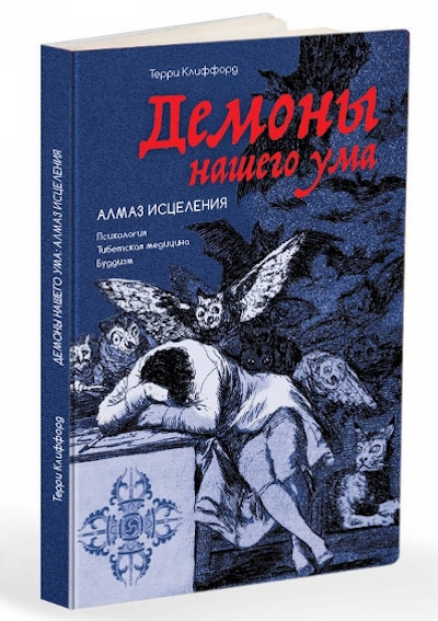 Иллюстрация издания